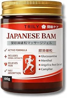 Pain Balm