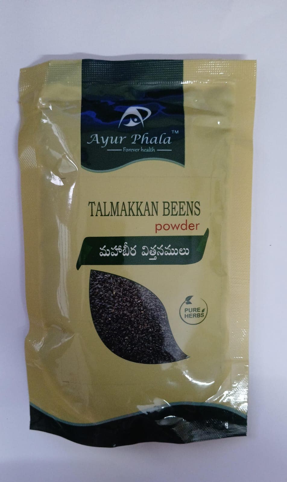 Mahabira Seeds