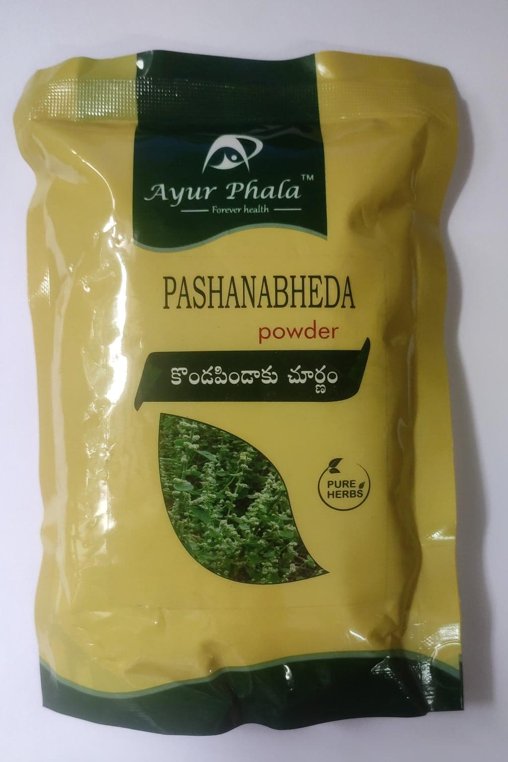 Kondapindiaaku Churnam