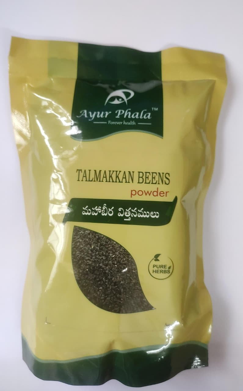Mahabira Seeds