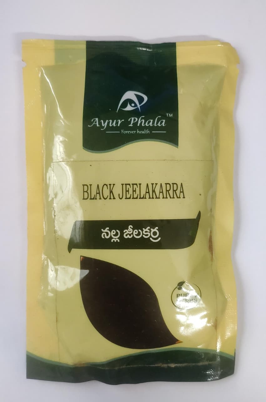 Black Jeera