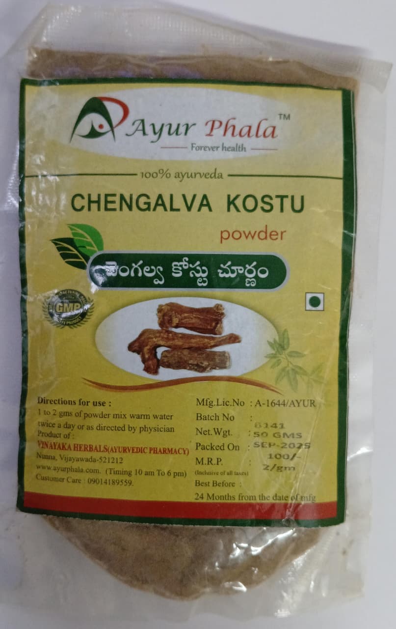 Chengalva Ghost Churnam