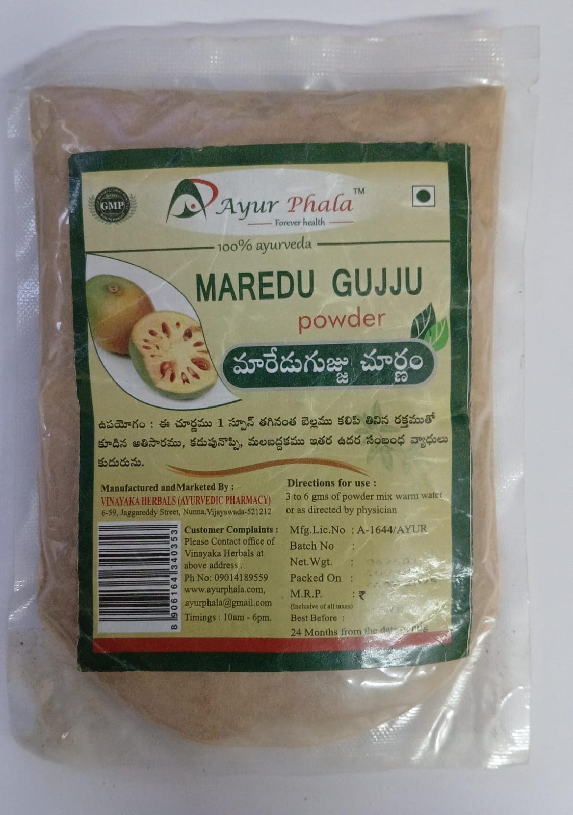 Maredu Gujju Churnam