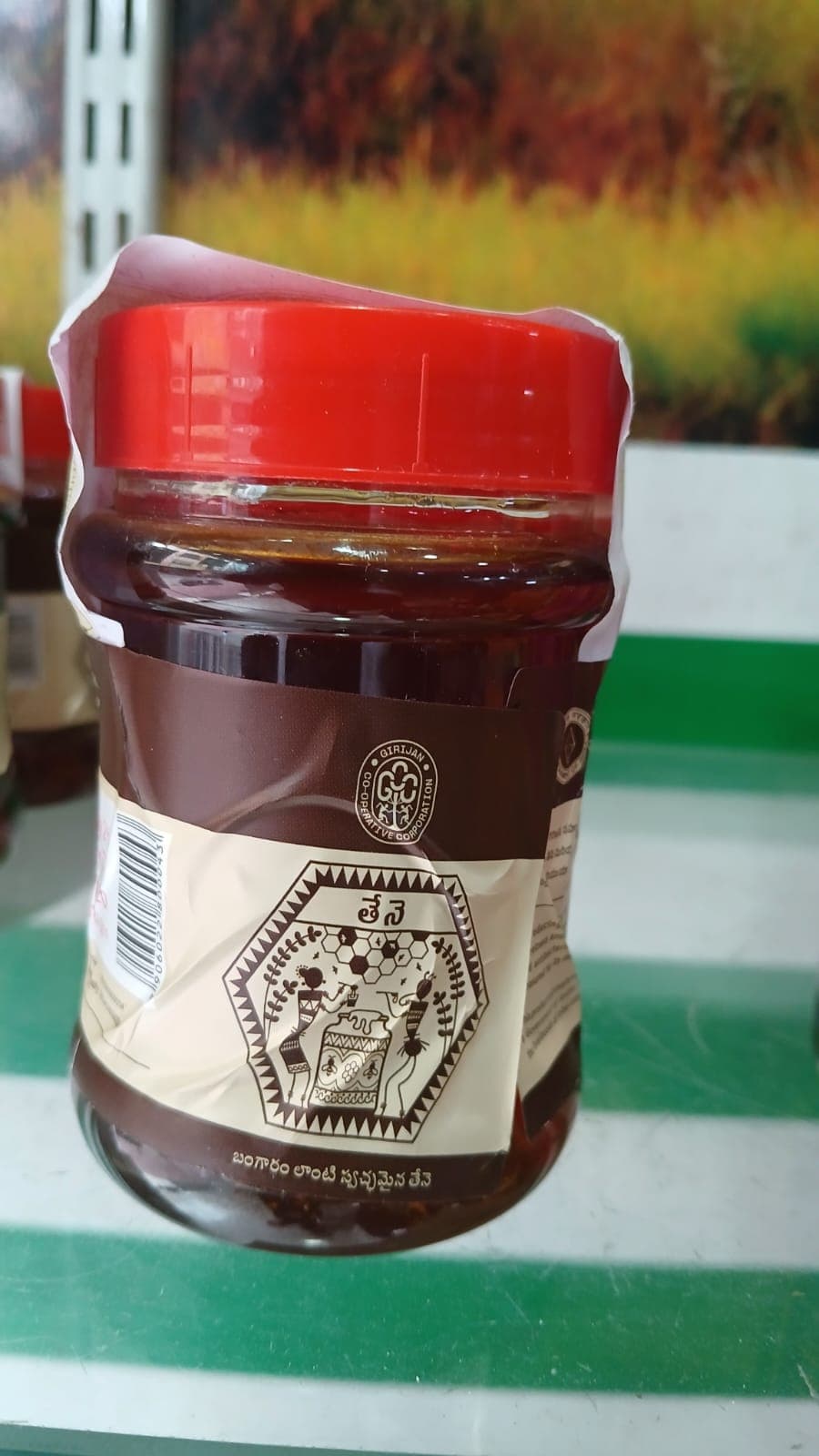 Honey (Pet Jar)