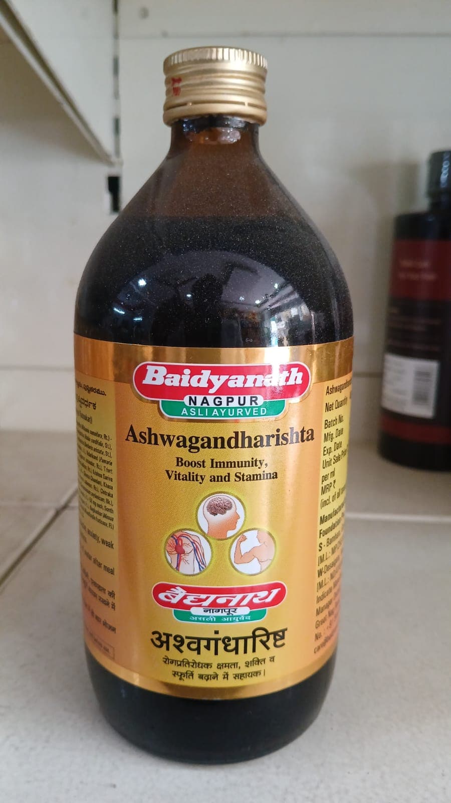 ASHWAGANDHARISHTA