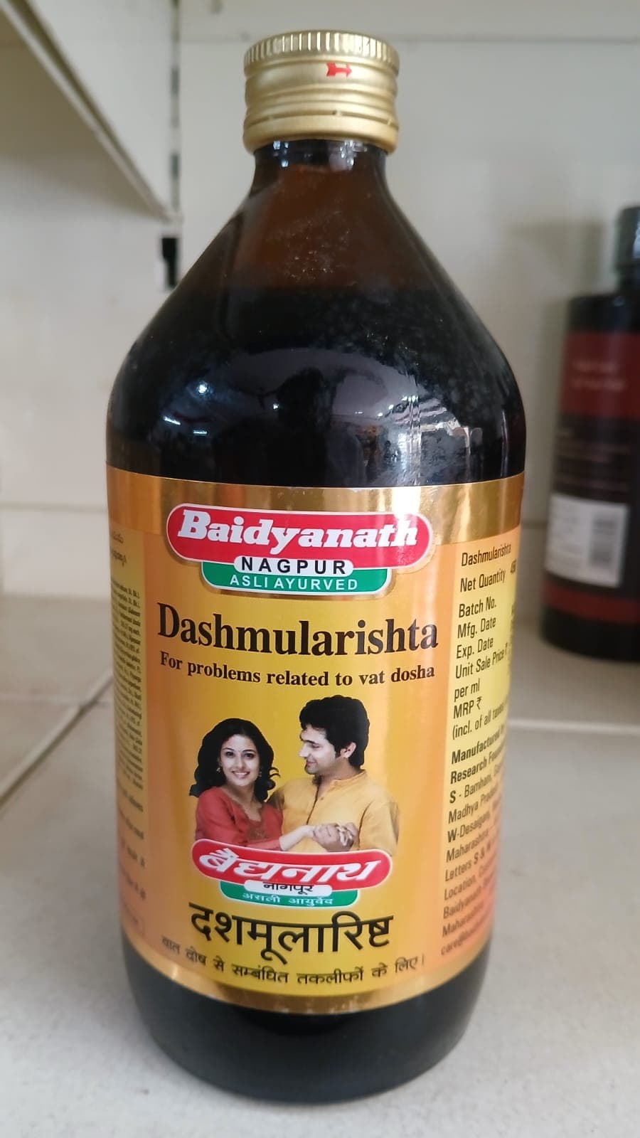 DASHMULARISHTA