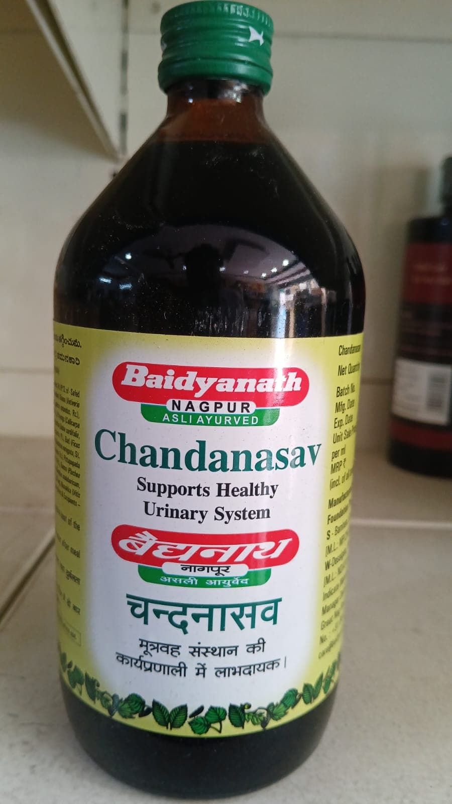 CHANDANASAV